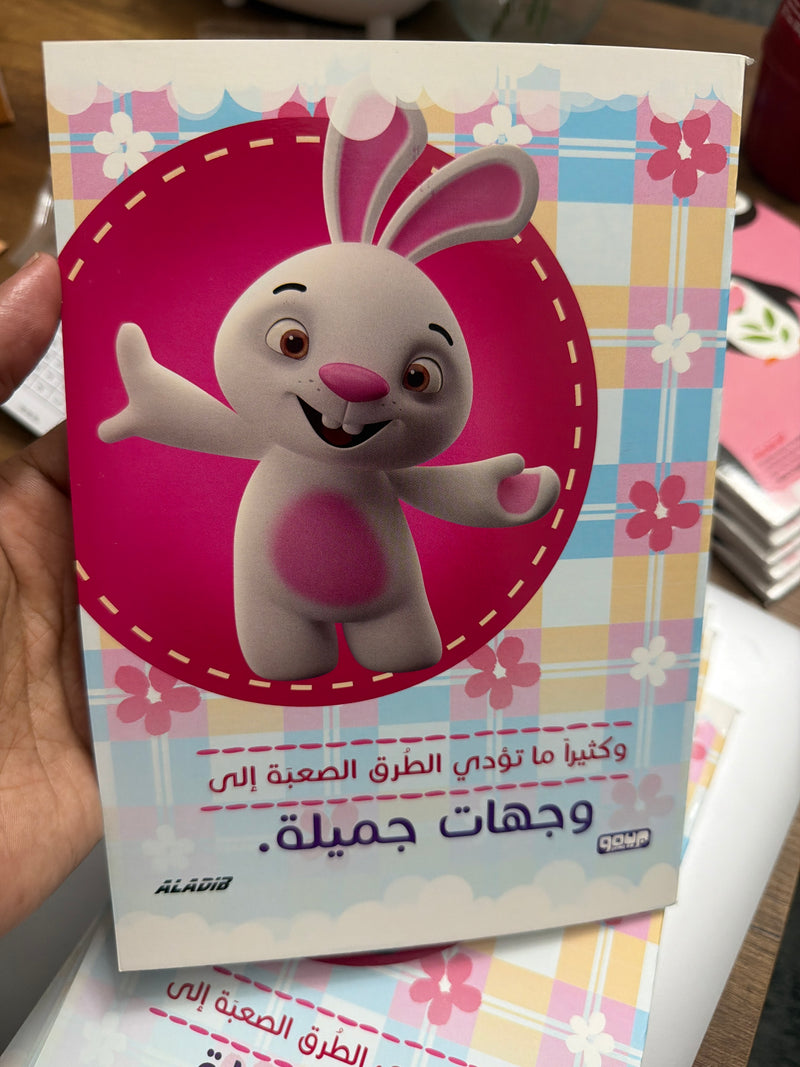 كشكول الأديب الفاخر مسطر 60 ورقة – غلاف كرتوني متين وجودة عالية للمدرسة والجامعة