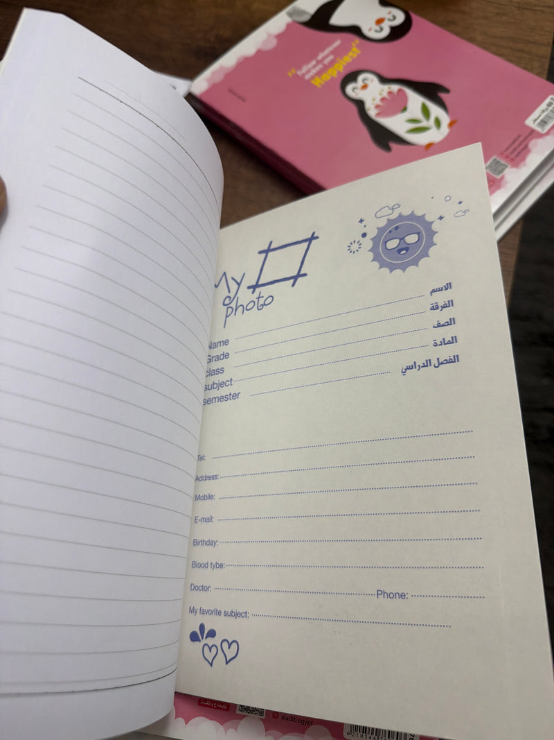 كشكول الأديب الفاخر مسطر 60 ورقة – غلاف كرتوني متين وجودة عالية للمدرسة والجامعة