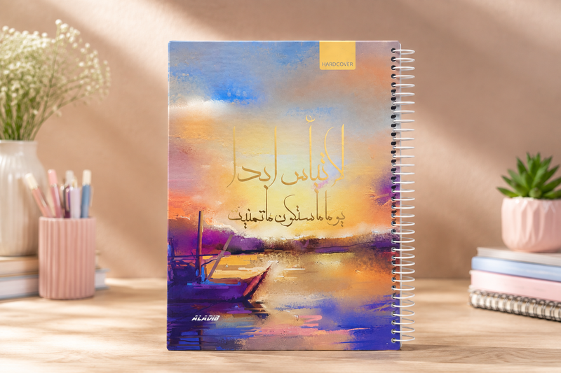 كشكول محاضرات الأديب هارد كفر 160 ورقة – غلاف فاخر للمذاكرة والدراسة